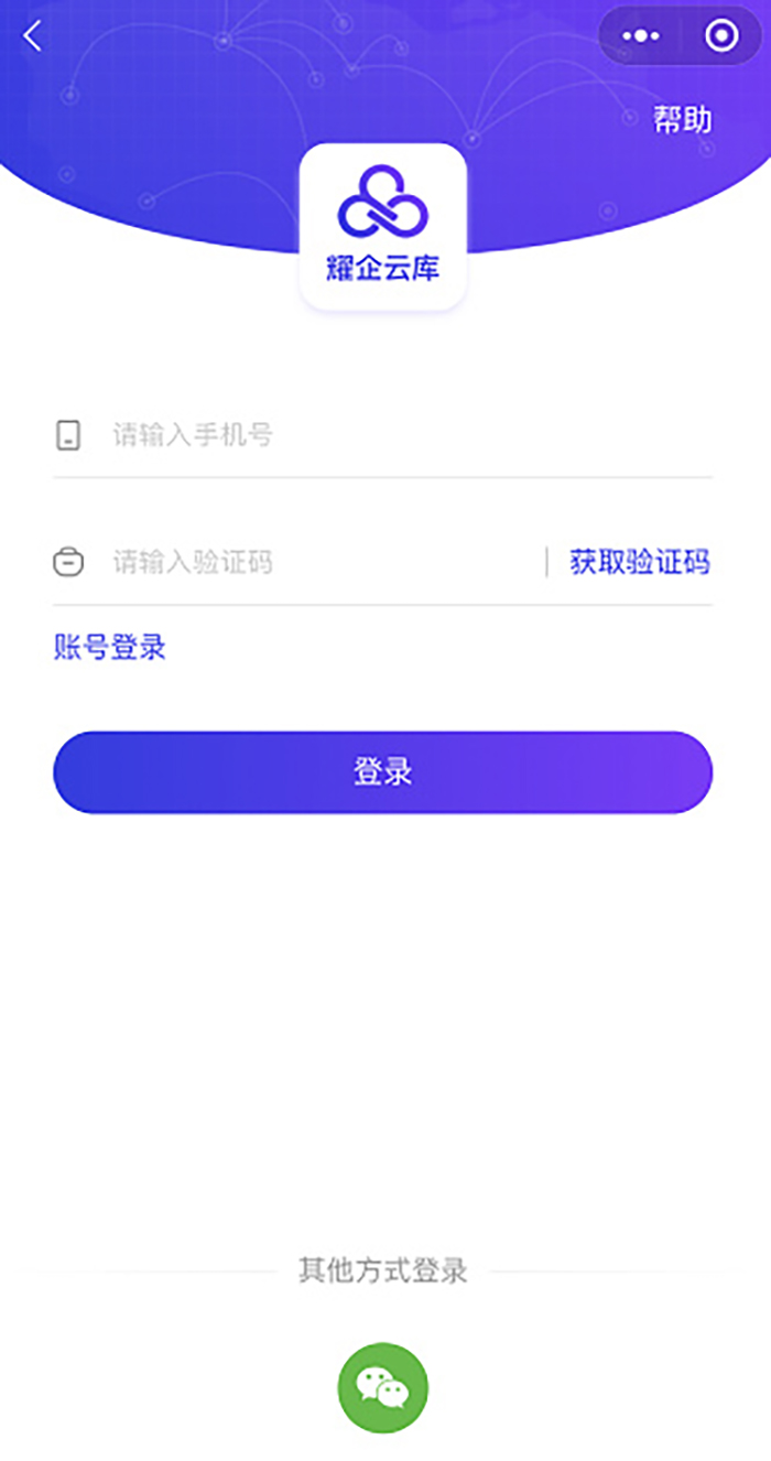 浙江诚意药业股份有限公司