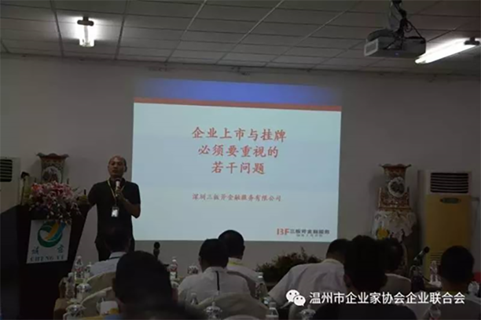 我市企业家“互看互学”走进诚意药业