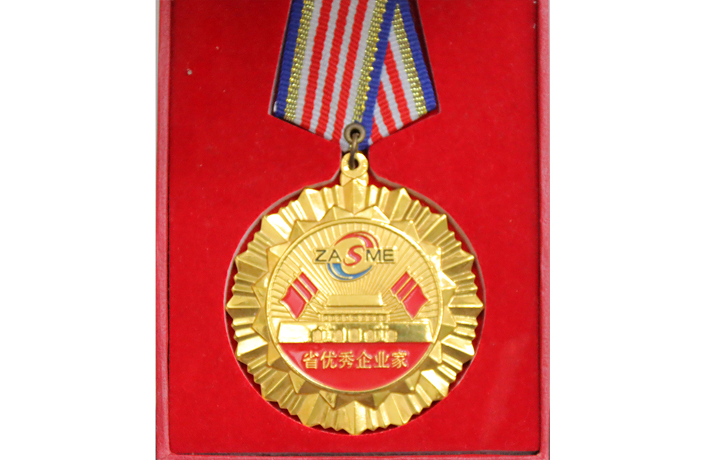 Provincial Excellent Entrepreneur Medal