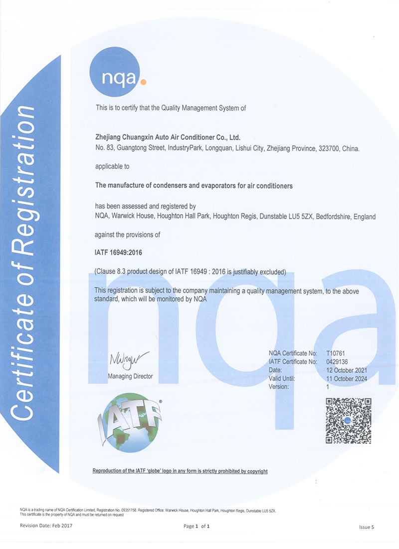 IATF 16949:2016 Quality Management System Certificate