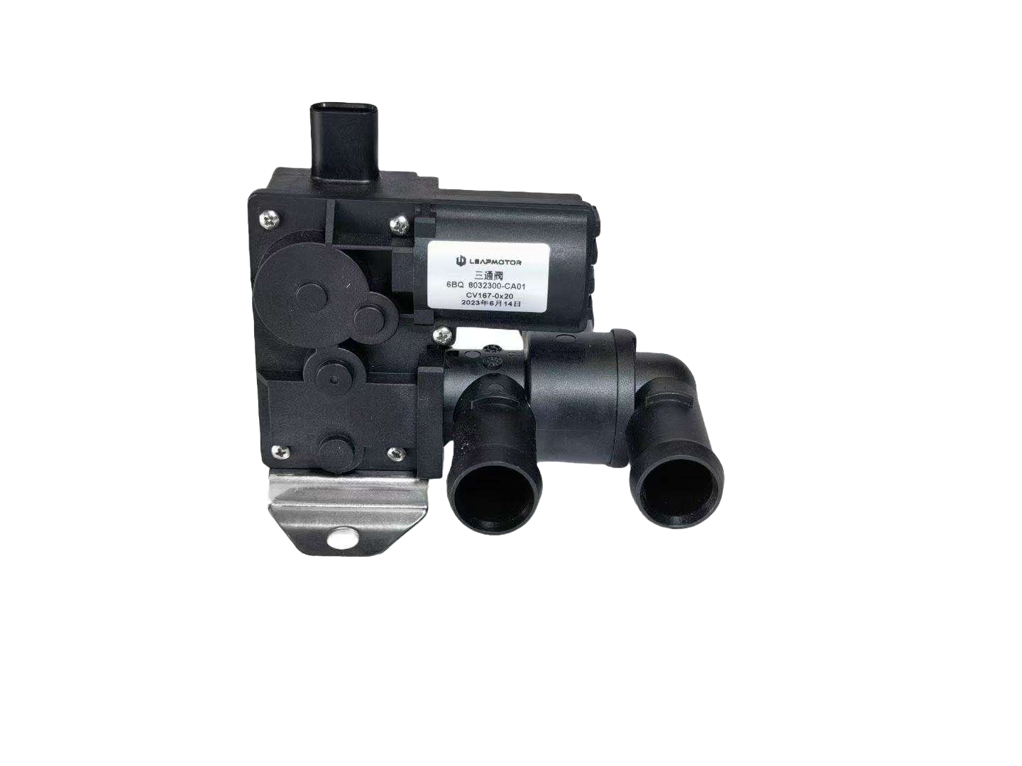 Three-way Motorized Water Valve