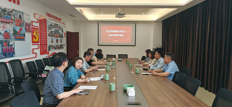 龙泉市工商联对接法兰克福展览（上海）有限公司和浙江省汽摩配行业商会助力汽车热管理产业高质量发展