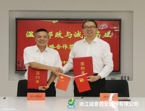 The first to settle in China Post platform ‖ sincere fish oil benefits the people all over the country