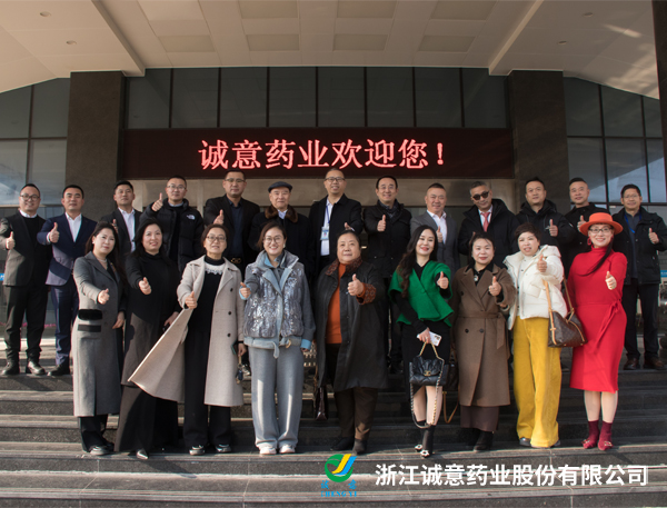 Sincere Pharmaceutical Co., Ltd. and Wenzhou non local chamber of Commerce launched the activity of 