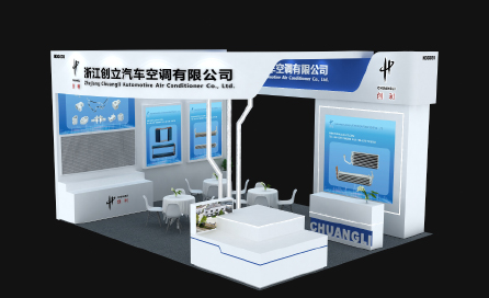 Shanghai International Automotive Air Conditioning and Refrigeration Technology Exhibition