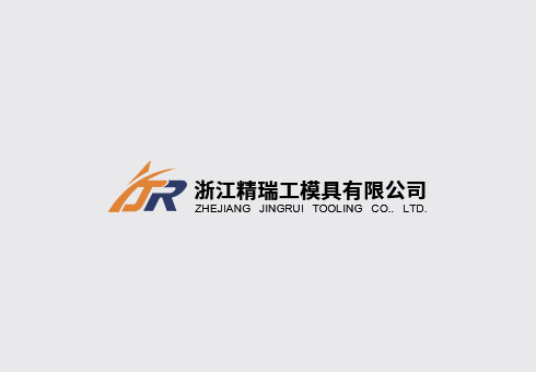 Lishui City held a meeting to promote the steel industry chain