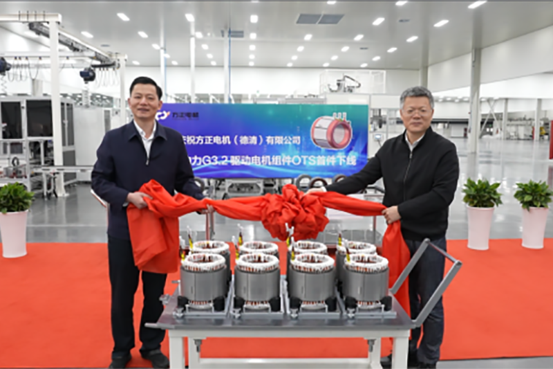 FDM’s 1st Off-Tooling-Sample of G3.2 stator assembly rolled off the production line for NIO