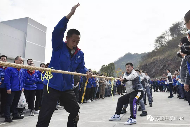 聚力心齐力拔山兮