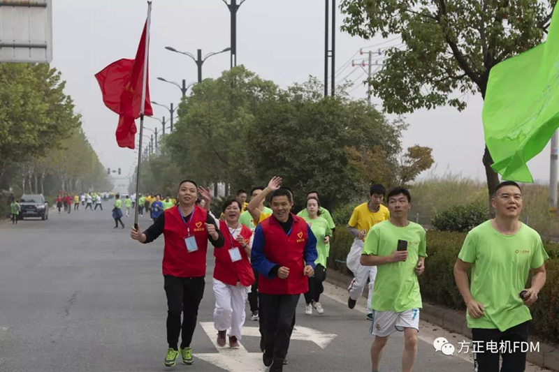 “祝福祖国，追梦南城”开发区职工快乐奔跑活动