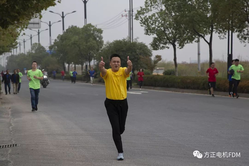 “祝福祖国，追梦南城”开发区职工快乐奔跑活动