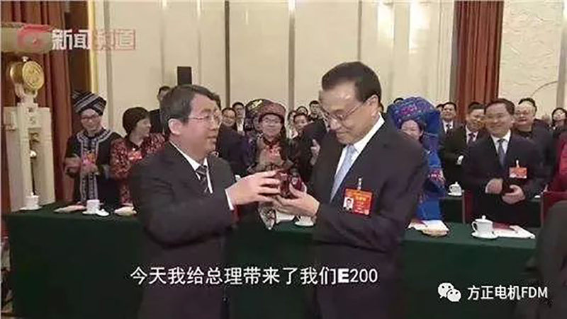 向建国70周年献礼--新能源电驱系统研发及管理团队