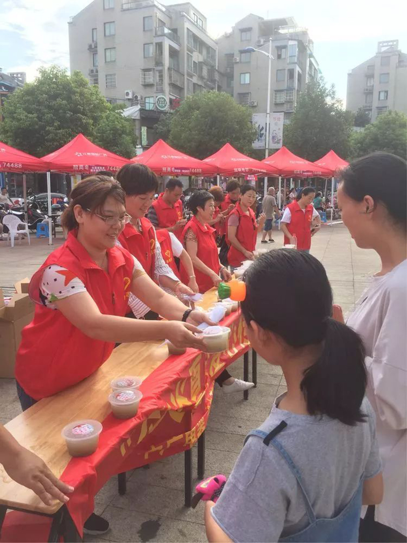 “炎炎夏日，爱心传递”夏季送清凉活动