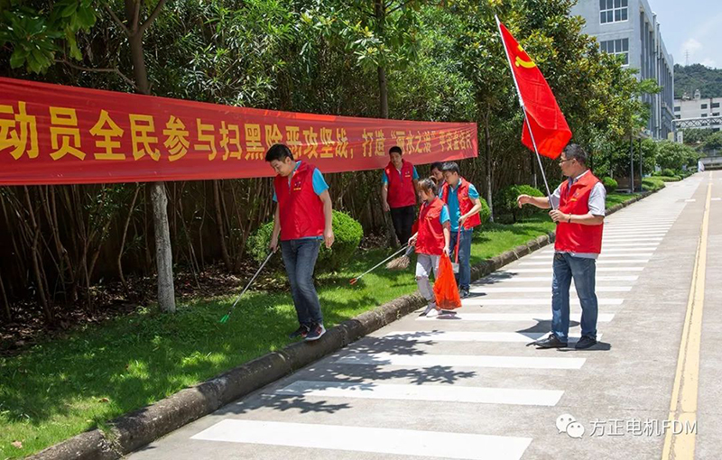 6月的党支部活动