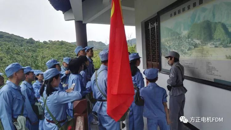 游艇会电机党支部云和小顺红色之旅活动