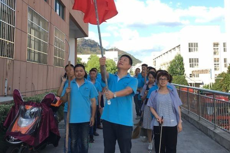 “服务他人、快乐自己” ——记必发88中心电机党支部党员活动