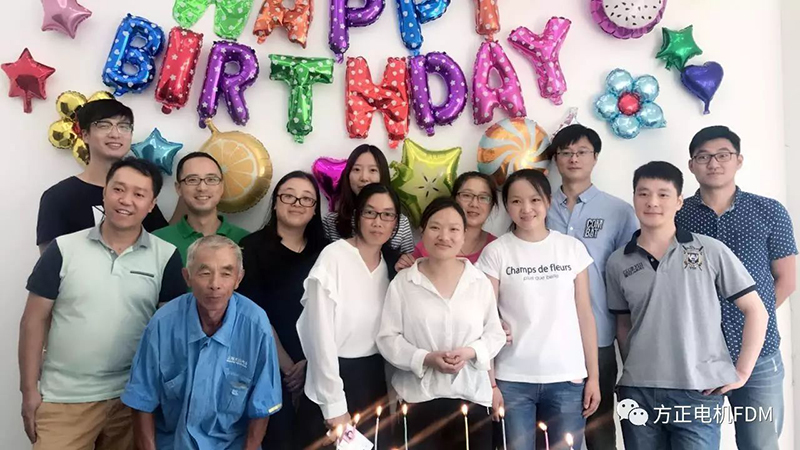 海能员工生日会