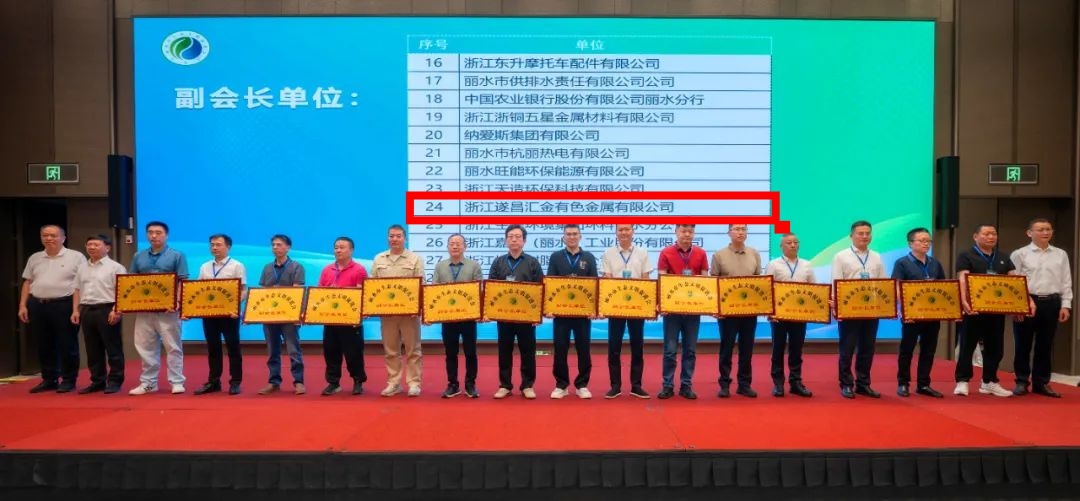 微信圖片_20250611134626