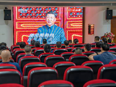 銘記歷史，凝聚前行力量 ——遂昌匯金公司組織觀看抗戰(zhàn)勝利80周年閱兵直播