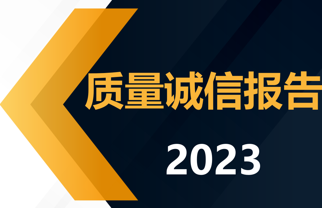 微信圖片_20240522093146.png