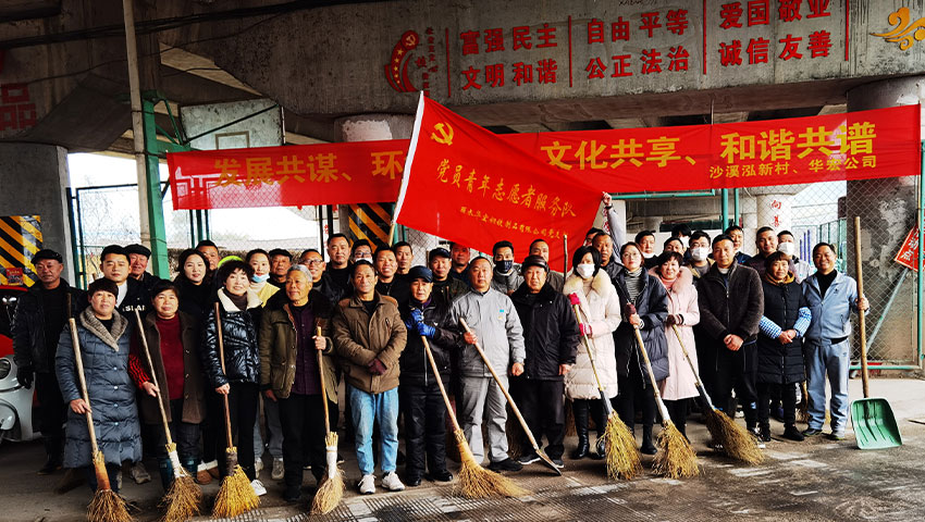 企業(yè)組織黨員青年志愿者服務(wù)隊(duì)開展“共創(chuàng)環(huán)境”活動