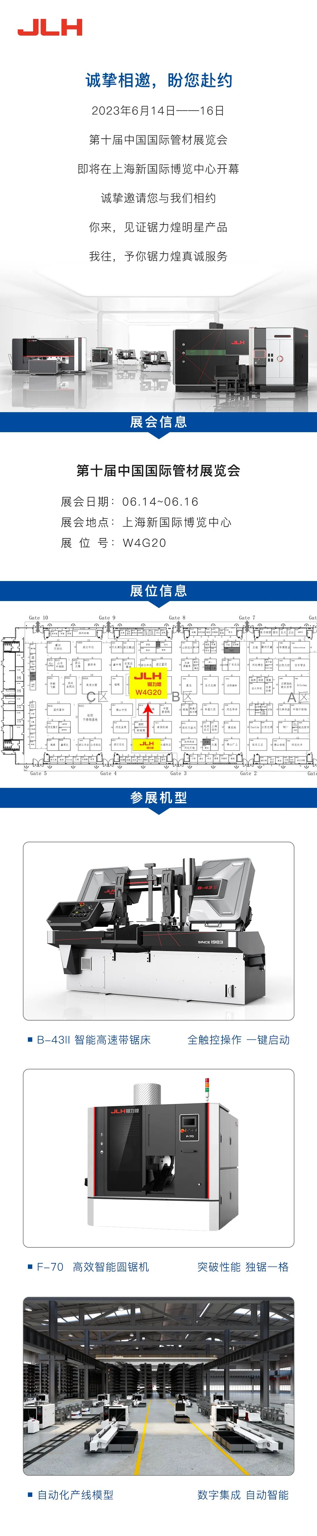 欧博游戏官网