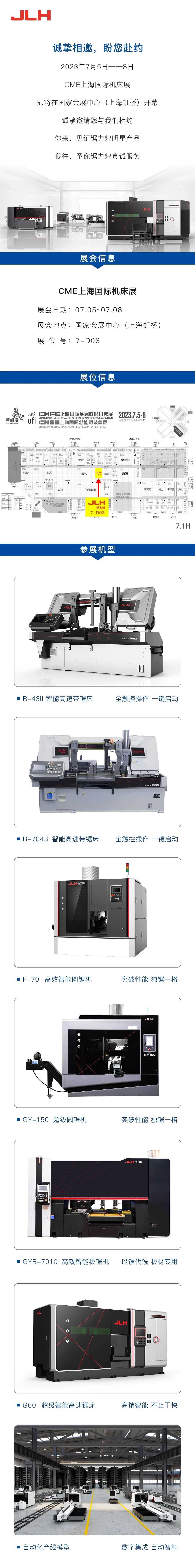 欧博游戏官网