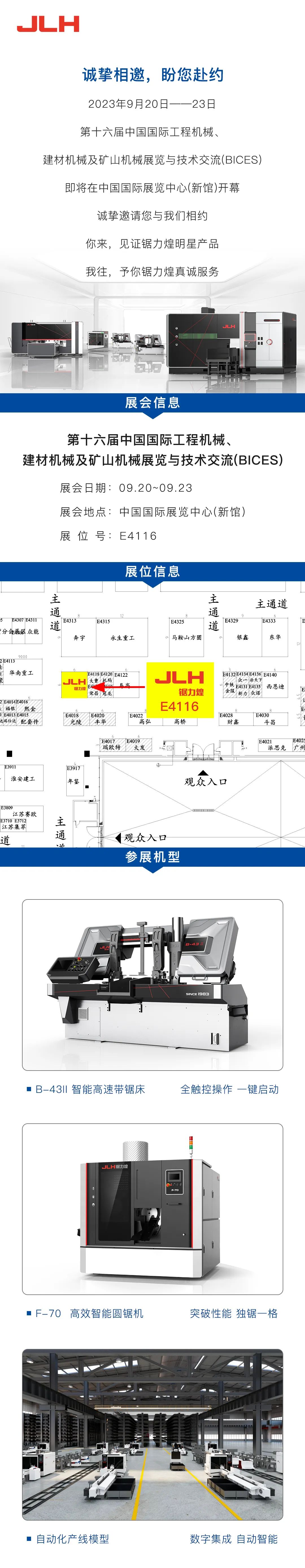 欧博游戏官网