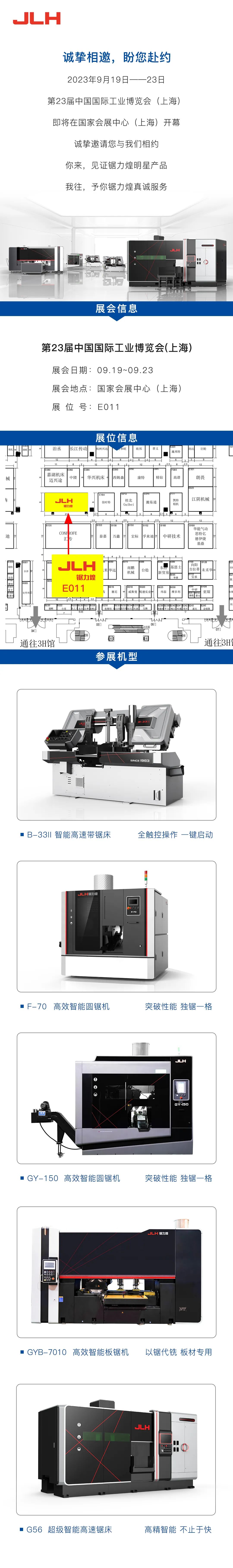 欧博游戏官网