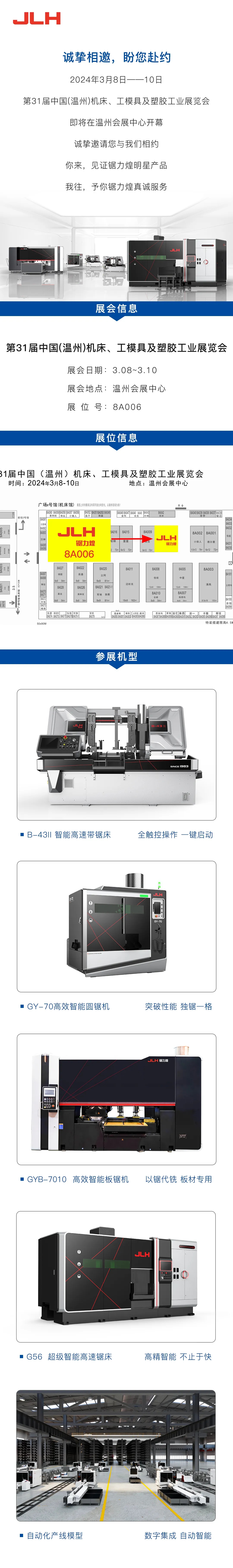 欧博游戏官网