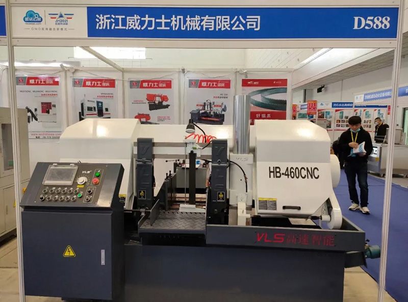 The 24th Jinan International Machine Tool Exhibition