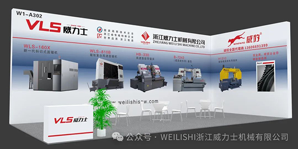 [Exhibition Time] CCMT2024 13th China CNC Machine Tool Exhibition