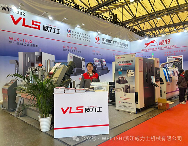 County Party Secretary Wang Zhengfei and his delegation visited and guided the Weilishi booth W1-A302 at the Shanghai New International Expo Center
