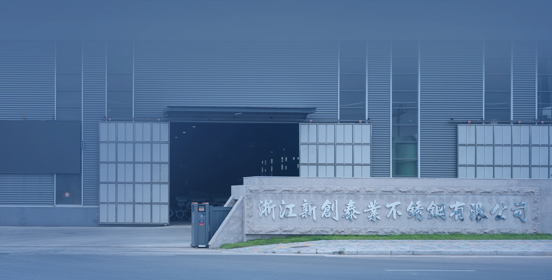厚德载物 诚信致远