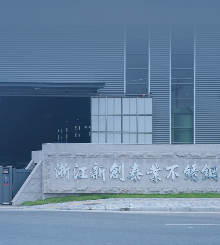 厚德载物 诚信致远
