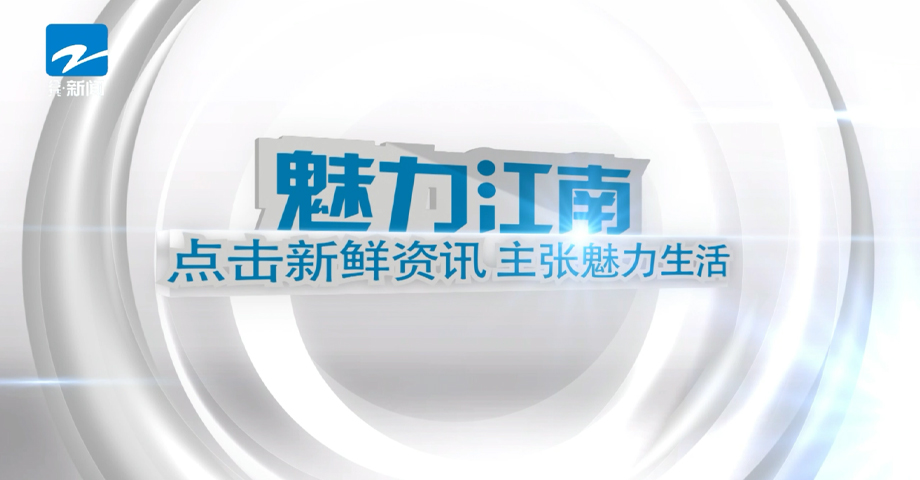 麗水市信麗源裝飾工程設計有限公司