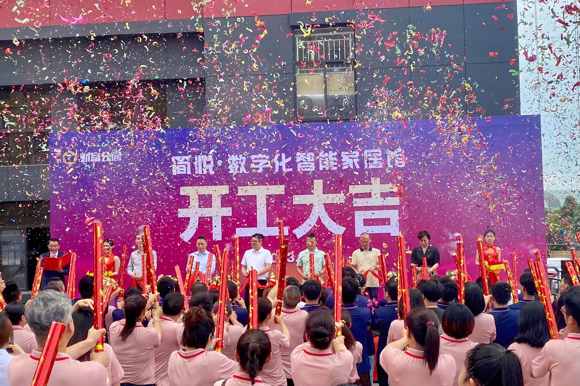 開工大吉｜恭祝8000㎡簡(jiǎn)悅·數(shù)字化智能家居館裝修開工儀式圓滿禮成！