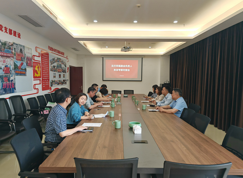 龙泉市工商联对接法兰克福展览（上海）有限公司和浙江省汽摩配行业商会助力汽车热管理产业高质量发展