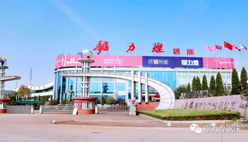 中国国际工业博览会数控机床与金属加工展诚邀您的莅临！