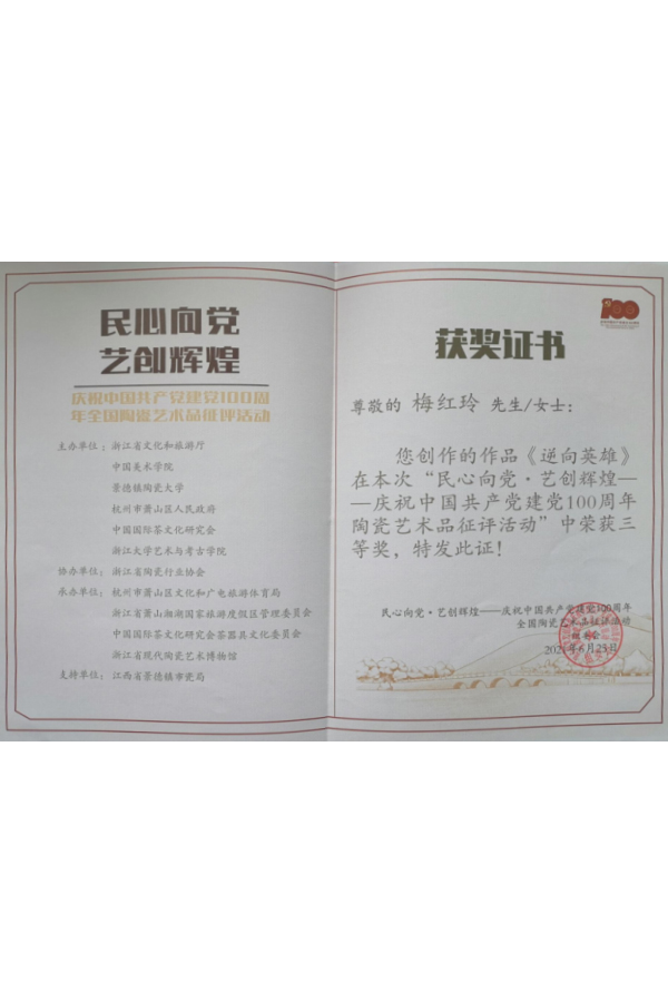2021逆向英雄
