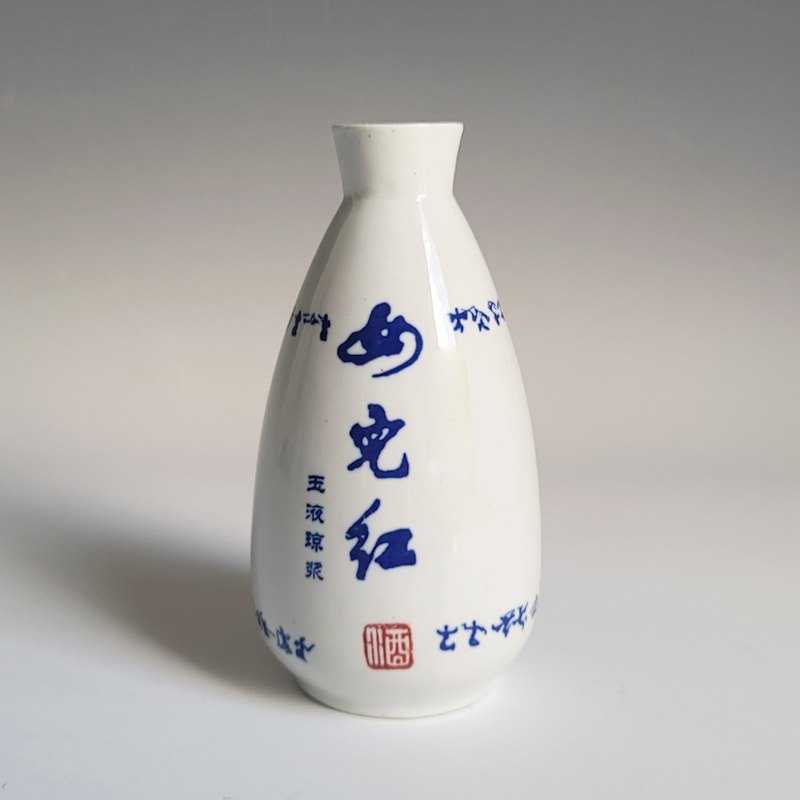 350克玉液琼浆