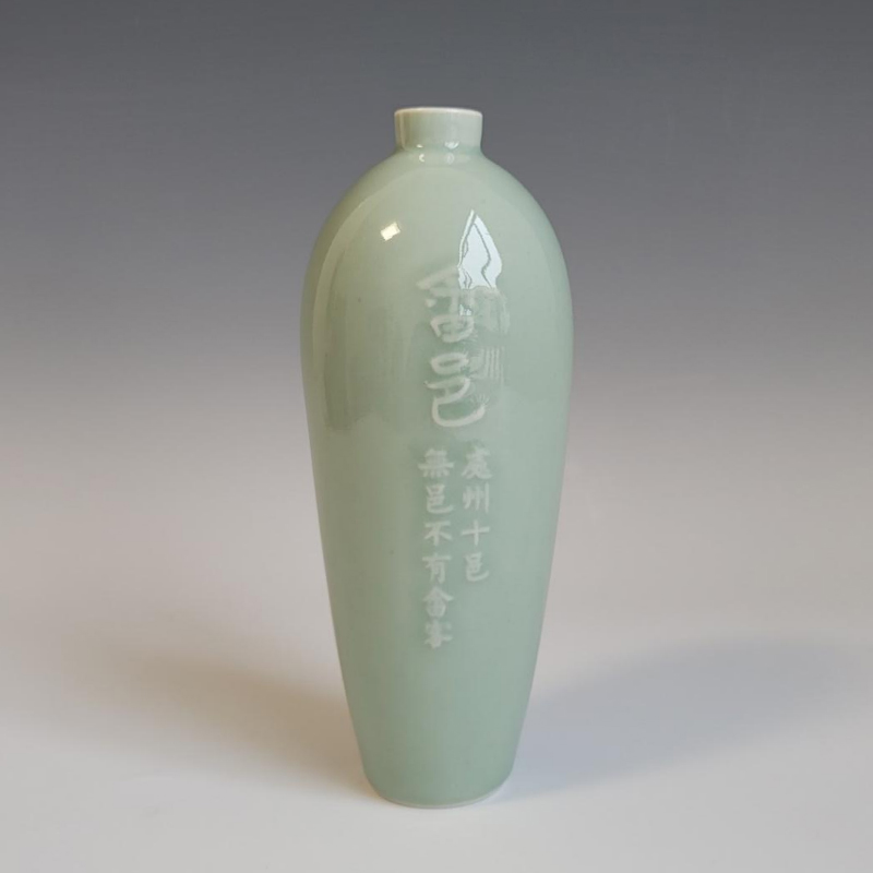350ml畲邑酒瓶