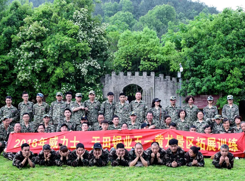 Huanglong Scenic Area is looking for expansion, Weilishi employees participate