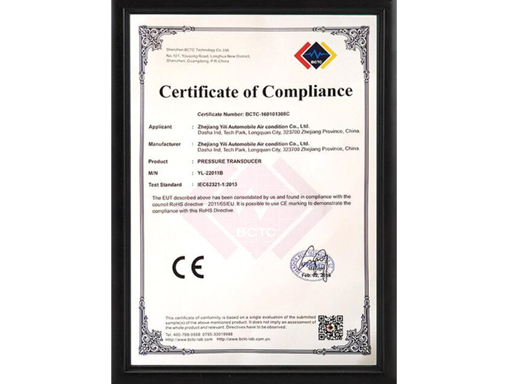 CE体系认证